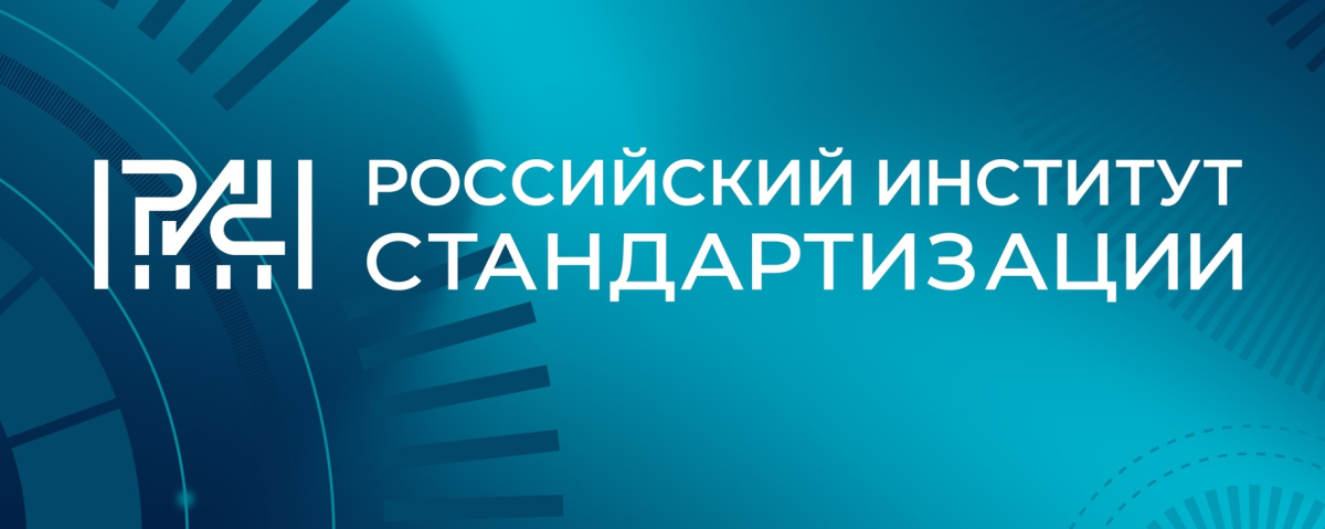 28 февраля 2024 года в Москве состоится первое заседание подкомитета «Менеджмент организации здравоохранения»