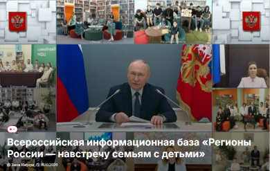 Информационная база.png