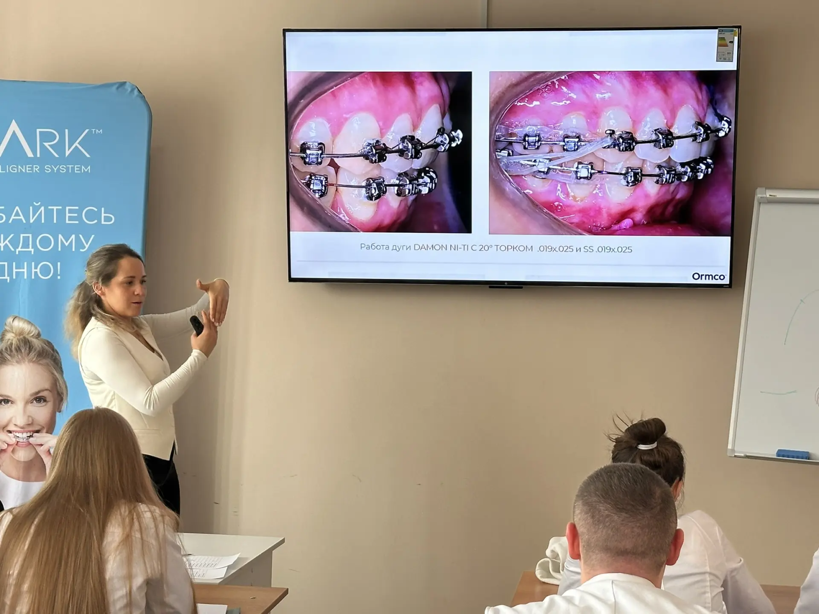 На кафедре стоматологии состоялся семинар для ординаторов по специальности "Ортодонтия"