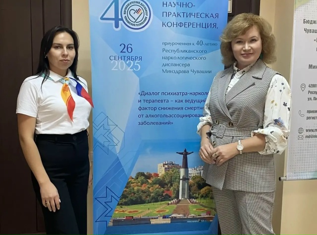 Путь профессионала в наркологической помощи