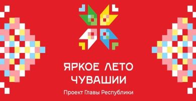 яркоелето.jpg