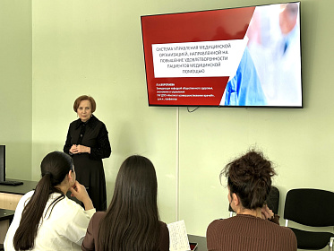 Ординаторы Института усовершенствования врачей осваивают дисциплину «Организация здравоохранения и общественное здоровье»