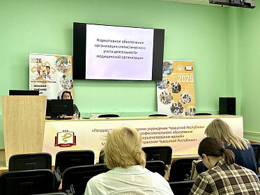 Медицинские специалисты совершенствуют знания на курсе повышения квалификации по программе «Организация здравоохранения и общественное здоровье»
