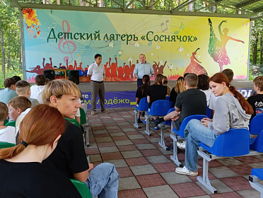 Будущее начинается сегодня: профориентационная встреча в лагере "Соснячок"!