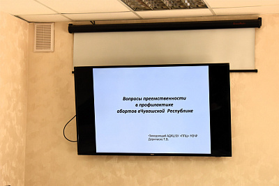 На кафедре акушерства и гинекологии Института усовершенствования врачей состоялся обучающий семинар для медицинских психологов Чувашии 