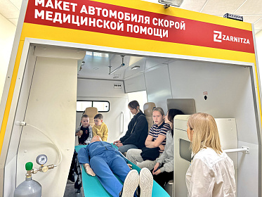 В Международный день защиты детей в институте состоялось традиционное праздничное мероприятие