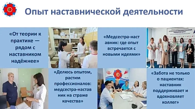Главная медицинская сестра Шумерлинского ММЦ Елена Кузьмина - победитель республиканского конкурса «Лучший наставник в здравоохранении» в номинации «Лучший наставник молодого специалиста со средним медицинским образованием»