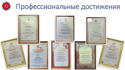 Главная медицинская сестра Шумерлинского ММЦ Елена Кузьмина - победитель республиканского конкурса «Лучший наставник в здравоохранении» в номинации «Лучший наставник молодого специалиста со средним медицинским образованием»