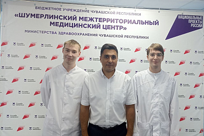 Шумерлинский медицинский центр и программа наставничества «Путь профессионала»