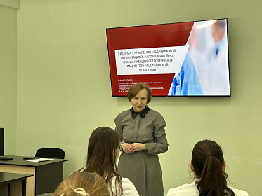 Ординаторы Института усовершенствования врачей осваивают дисциплину «Организация здравоохранения и общественное здоровье»