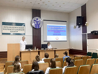 На кафедре акушерства и гинекологии с курсом дерматовенерологии Института усовершенствования врачей состоялась конференция клинических ординаторов 