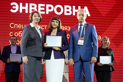 Подведены итоги Республиканского конкурса среди специалистов по связям с общественностью организаций, находящихся в ведении Минздрава Чувашии
