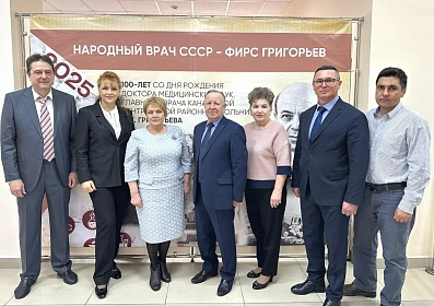 Состоялась научно-практическая конференция, посвященная столетнему юбилею народного врача СССР Фирса Григорьевича Григорьева