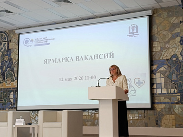 Республиканский кадровый центр на Ярмарке вакансий в ЧГУ: поговорили со студентами о будущем медицины Чувашии