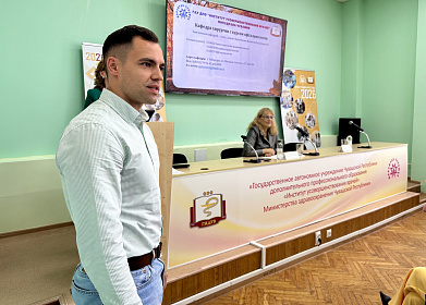 В Институте усовершенствования врачей состоялось торжественное мероприятие, посвященное Дню знаний