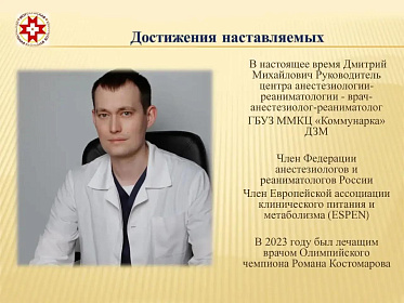 Заведующая отделением анестезиологии, реанимации и интенсивной терапии Моргаушской ЦРБ Галина Кузнецова - победитель республиканского конкурса «Лучший наставник в здравоохранении Чувашии» в номинации «Преданность профессии: наставник-легенда» 