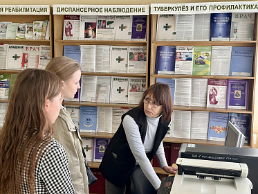 В Республиканской научно-медицинской библиотеке Института усовершенствования врачей проходят "Дни информации" для ординаторов первого года обучения