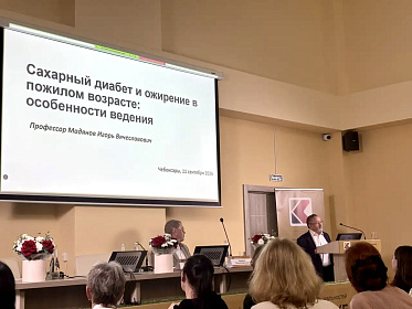 Преподаватели и ординаторы института приняли активное участие в работе образовательной школы "Коморбидность в клинике внутренних болезней"
