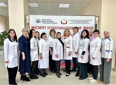 В Институте усовершенствования врачей состоялся выпуск врачей, прошедших первичную профессиональную переподготовку по специальности «Физическая и реабилитационная медицина»