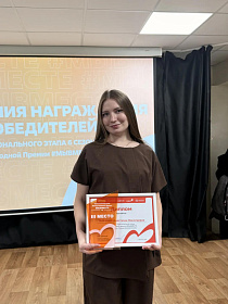 Поздравляем ординатора-неонатолога Анастасию Бойчеву с заслуженной победой в конкурсе!