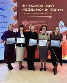 Подведены итоги Республиканского конкурса среди специалистов по связям с общественностью организаций, находящихся в ведении Минздрава Чувашии