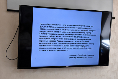На кафедре акушерства и гинекологии Института усовершенствования врачей состоялся обучающий семинар для медицинских психологов Чувашии 