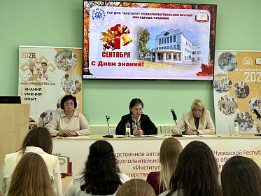 В Институте усовершенствования врачей состоялись организационные собрания для ординаторов первого года обучения