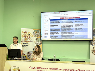 11 июня в институте состоялась конференция в рамках научно-образовательного проекта «Школа терапевтического больного памяти профессора В.Н. Саперова"