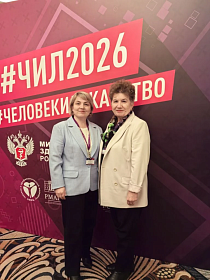 Проректор по взаимодействию с практическим здравоохранением Института усовершенствования врачей Валерия Маленкова приняла участие в работе Российского национального конгресса «Человек и лекарство»