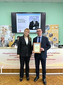 Состоялась научно-практическая конференция, посвященная столетнему юбилею народного врача СССР Фирса Григорьевича Григорьева