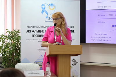 Профессорско-преподавательский состав Института усовершенствования врачей принял участие в работе конференции, посвящённой 80-летию со дня основания онкологической службы Чувашской Республики