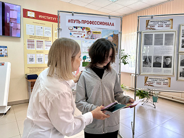 В Международный день защиты детей в институте состоялось традиционное праздничное мероприятие
