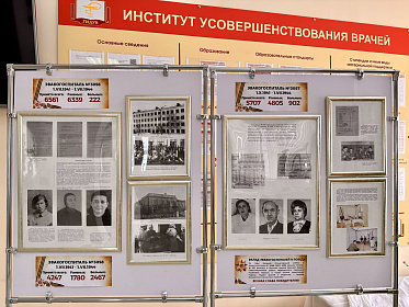 Музей истории медицины имени Г.А. Алексеева Института усовершенствования врачей приглашает всех желающих на познавательные экскурсии