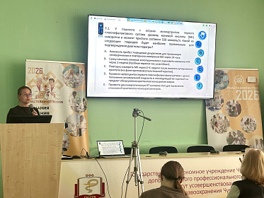 В Институте усовершенствования врачей состоялась научная конференция 