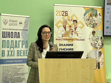 В Институте усовершенствования врачей состоялась научная конференция 