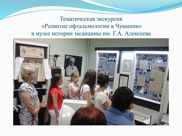 8 августа день рождения великого врача-офтальмолога С.Н. Федорова