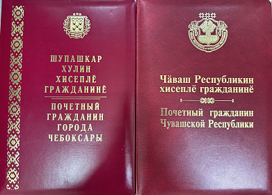 Фонды Музея истории медицины имени Г.А. Алексеева пополнились личными вещами ветерана Великой Отечественной войны Агриппины Алексеевны Янович