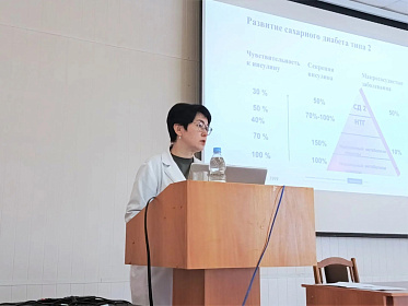 Состоялось заседание регионального отделения Российского научного медицинского общества терапевтов