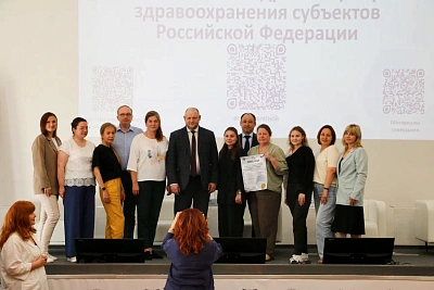 Ректор института Евгения Гурьянова и и.о. руководителя РКЦ Татьяна Каратаева приняли участие во Всероссийском форуме региональных кадровых центров здравоохранения 