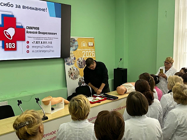 Фельдшеры Чувашии повышают квалификацию в Институте усовершенствования врачей в рамках проекта «ФАП – центр притяжения здоровья»
