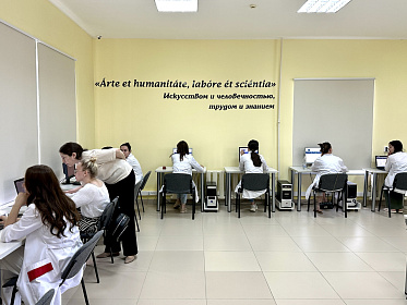 Выпускники ординатуры Института усовершенствования врачей проходят предаккредитационную подготовку