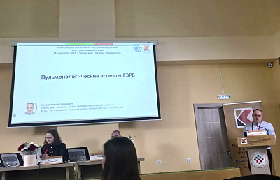 Преподаватели и ординаторы института приняли активное участие в работе образовательной школы "Коморбидность в клинике внутренних болезней"