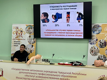 Фельдшеры Чувашии повышают квалификацию в Институте усовершенствования врачей в рамках проекта «ФАП – центр притяжения здоровья»