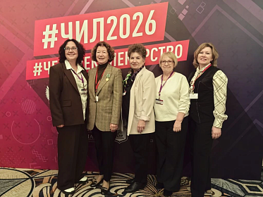 Проректор по взаимодействию с практическим здравоохранением Института усовершенствования врачей Валерия Маленкова приняла участие в работе Российского национального конгресса «Человек и лекарство»